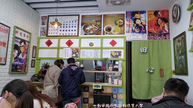 高雄左營美食 田心滷味 馬來西亞巴生肉骨茶 高雄左營美食 田心滷味 馬來西亞巴生肉骨茶