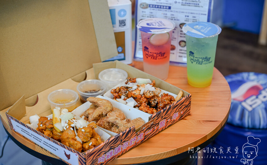 【台中】咚雞咚雞디디치킨 韓式炸雞｜沙嗲新口味！顛覆你對韓式炸雞的刻板印象 » 阿君的玩食天堂