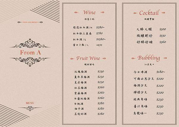 From A新菜單-A.jpg
