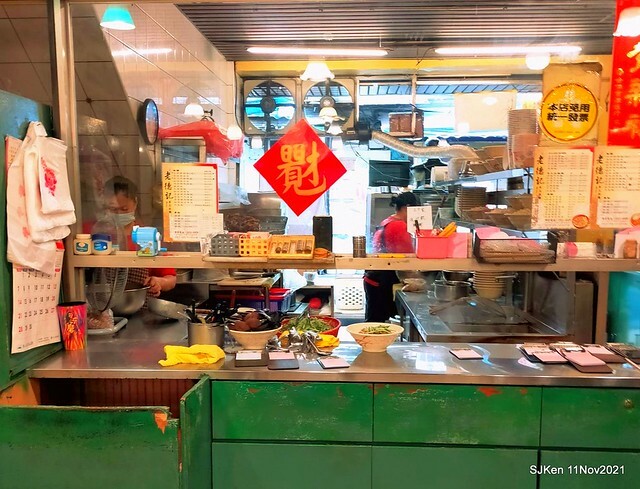 「老德記手工拉麵」(Fried Noodle & Pork Meat soup store), Taipei, Taiwan, SJKen, Nov 11, 2021.