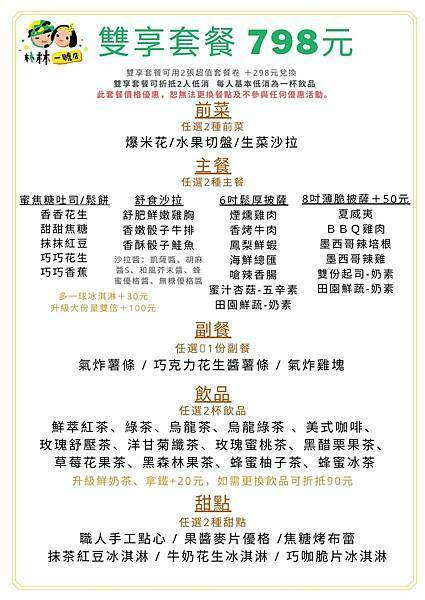 258184255_270535425115448_6911172710083497698_n