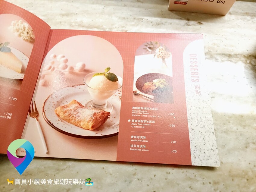 [食]台北 營業至清晨三點 迴轉壽司餐酒館 樂鮮 Sushi bar