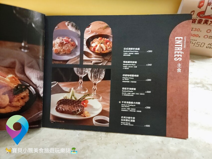 [食]台北 營業至清晨三點 迴轉壽司餐酒館 樂鮮 Sushi bar