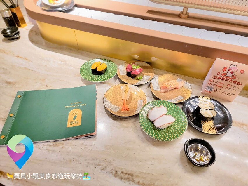 [食]台北 營業至清晨三點 迴轉壽司餐酒館 樂鮮 Sushi bar