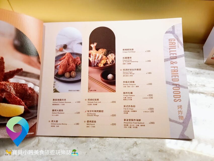 [食]台北 營業至清晨三點 迴轉壽司餐酒館 樂鮮 Sushi bar