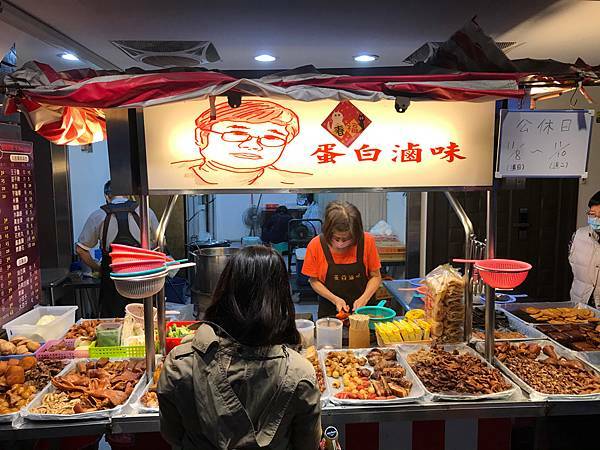 （台北橋）三重老字號排隊滷味 招牌蛋白、台北少見天梯 這裡吃得到-蛋白滷味