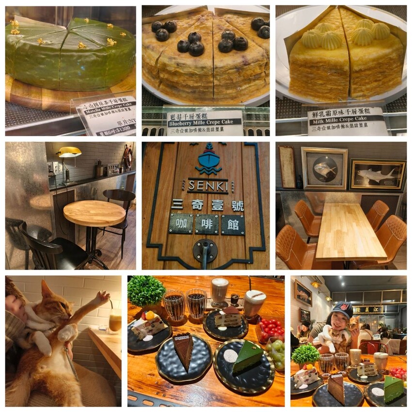 59782.jpg - 【基隆】三奇壹號咖啡館X築甜製菓。寵物友善+抹茶千層+榛果千層+草莓千層+手沖咖啡