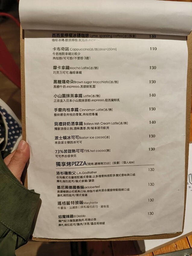 59812.jpg - 【基隆】三奇壹號咖啡館X築甜製菓。寵物友善+抹茶千層+榛果千層+草莓千層+手沖咖啡