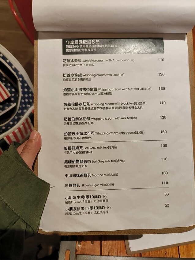 59810.jpg - 【基隆】三奇壹號咖啡館X築甜製菓。寵物友善+抹茶千層+榛果千層+草莓千層+手沖咖啡