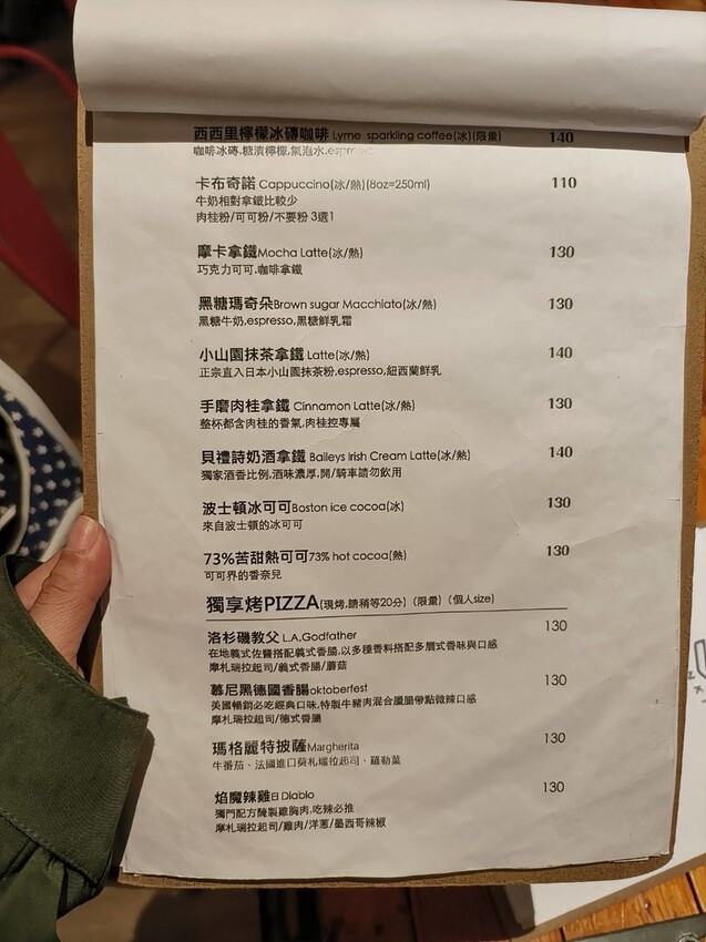 59811.jpg - 【基隆】三奇壹號咖啡館X築甜製菓。寵物友善+抹茶千層+榛果千層+草莓千層+手沖咖啡