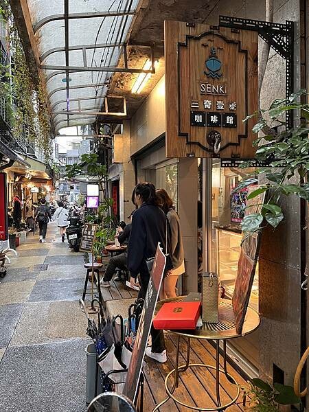 基隆美食【三奇壹號咖啡館】水果千層、抹茶蛋糕就藏在巷弄 !