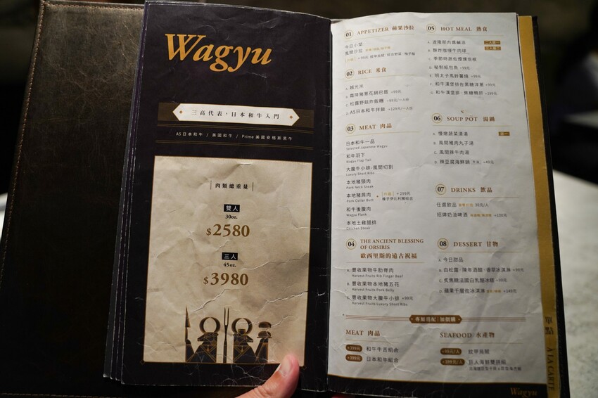 【台中西屯│美食】燒肉風間 Kazama | 老虎城店。洞穴風燒肉空間,和牛套餐大口吃燒肉,附餐選擇多又美味 @Jason's Life