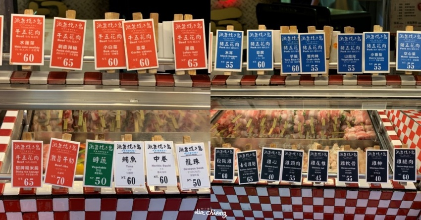台中市西屯區 激旨燒き鳥Gekiuma Yakitori 台灣總店，相見恨晚的串燒店！連續吃兩天，順便購買酒鬼卡直接變成鐵粉。