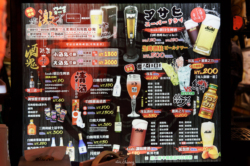 台中市西屯區 激旨燒き鳥Gekiuma Yakitori 台灣總店，相見恨晚的串燒店！連續吃兩天，順便購買酒鬼卡直接變成鐵粉。