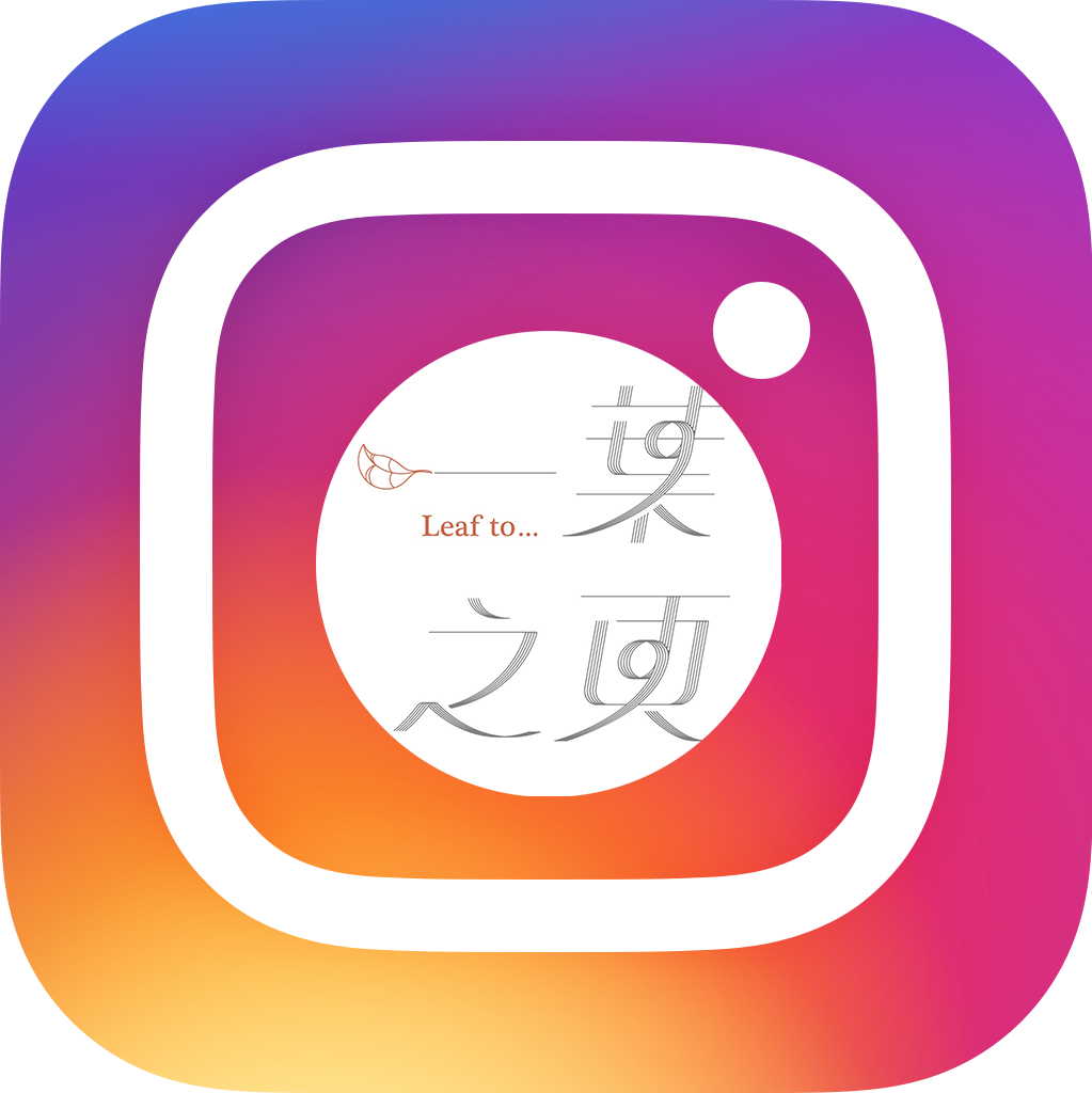 粼粼｜喜歡不只放在心裡，更要掛在嘴上，還要起身而行。｜台南美食咖啡推薦