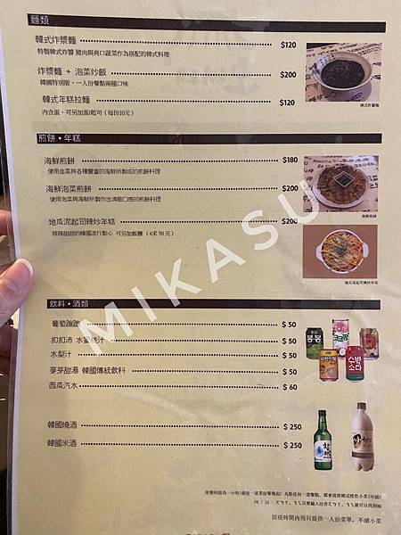 菜單推薦 菜單 美食心得 用餐心得 오빠네韓式料理 ๑韓國人賣韓式料理 平價韓式料理歐巴煮給你吃