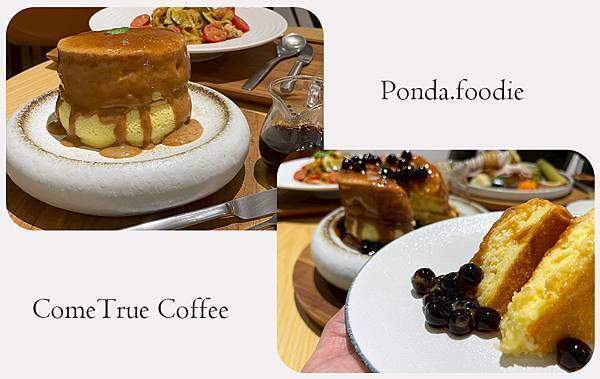 成真咖啡|探訪桃園全日型咖啡，從早晨到夜晚陪你度過約會、各式