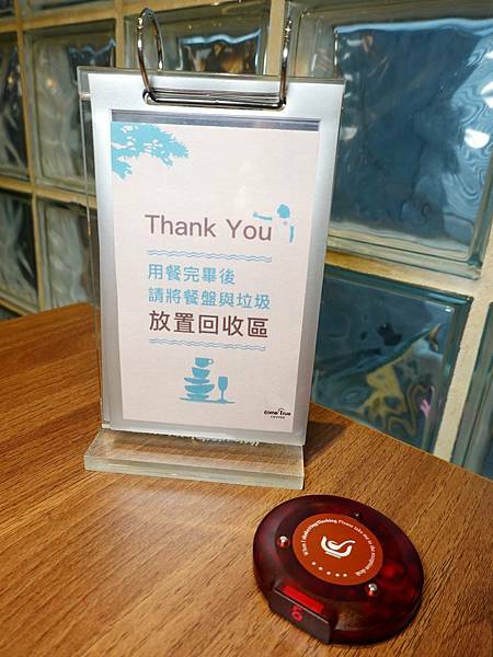 點餐需知-成真咖啡桃園中正店  (1).JPG