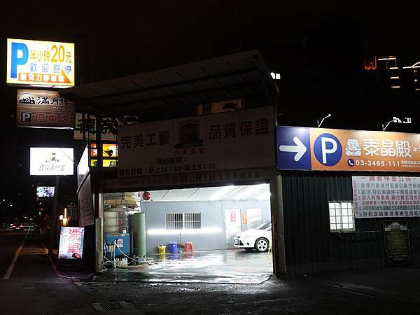 耐克力停車場-同德二街 (2).JPG