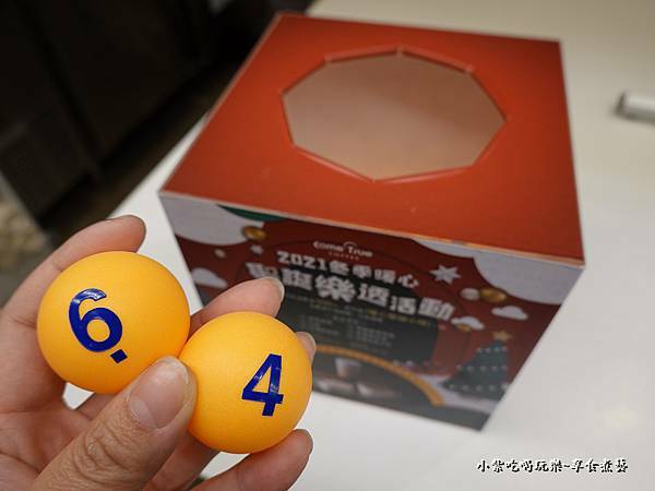 聖誕歡樂活動-成真咖啡桃園中正店 (2).jpg