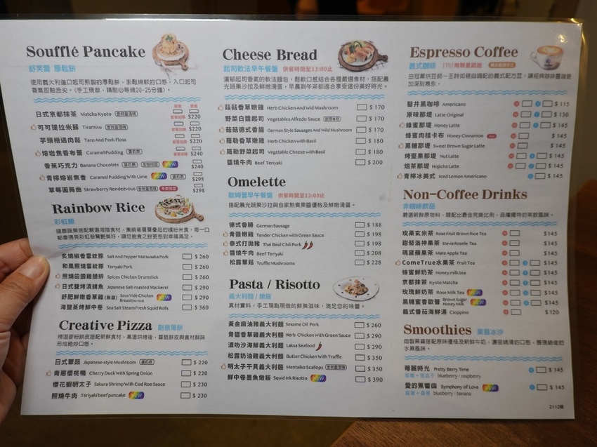 成真咖啡桃園中正店菜單 (2).JPG