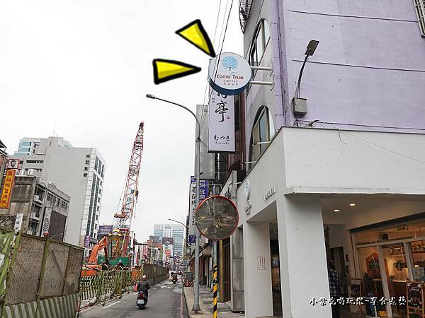 成真咖啡桃園中正店  (2).jpg