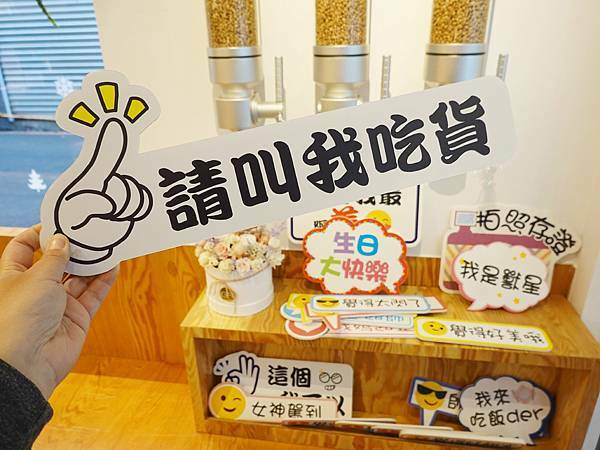 成真咖啡桃園中正店  (4).JPG