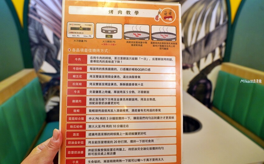 低消180元!新莊輔大站旁平價單人燒肉「饞饞燒肉」,霜淇淋、飲料無限暢飲。