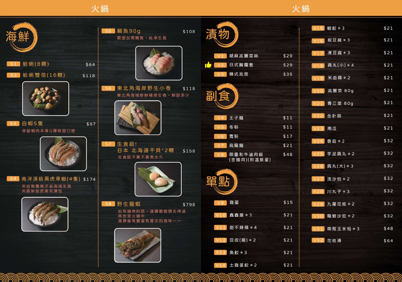 低消180元!新莊輔大站旁平價單人燒肉「饞饞燒肉」,霜淇淋、飲料無限暢飲。