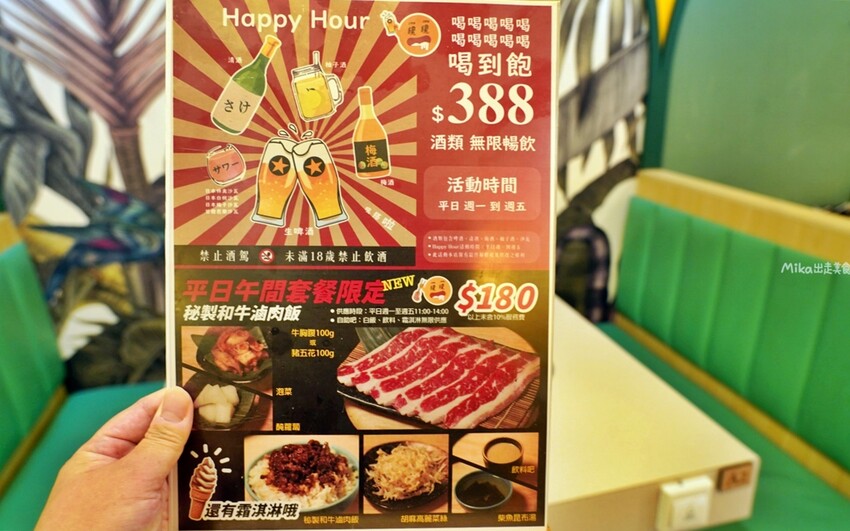 低消180元!新莊輔大站旁平價單人燒肉「饞饞燒肉」,霜淇淋、飲料無限暢飲。