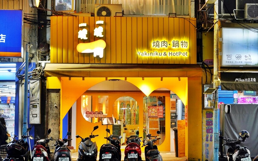 新北必吃美食榜！世界冠軍披薩上榜，美食名單公開。