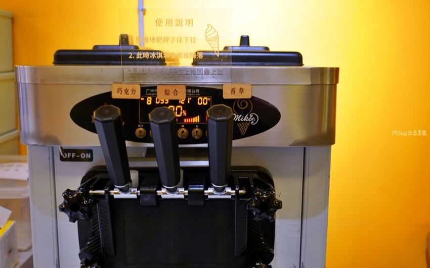 低消180元!新莊輔大站旁平價單人燒肉「饞饞燒肉」,霜淇淋、飲料無限暢飲。