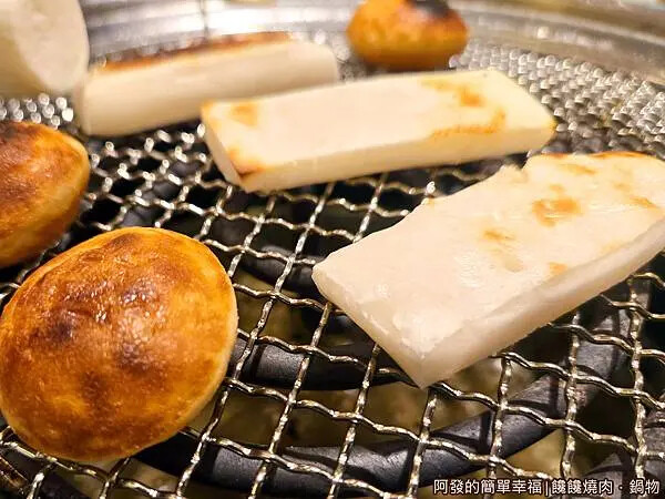 饞饞燒肉鍋物28-烤甜點.jpg