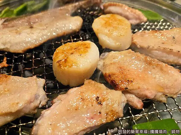 饞饞燒肉鍋物23-干貝二節翅.jpg