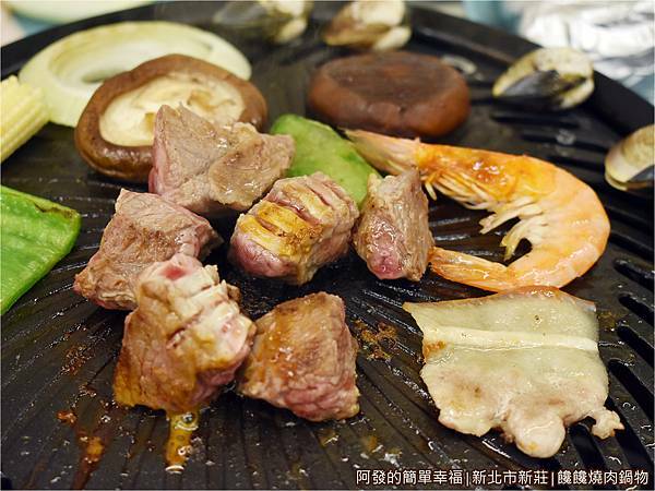 饞饞燒肉鍋物14-烤肉特寫.JPG