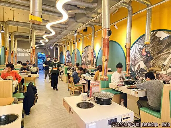 饞饞燒肉鍋物03-用餐環境.jpg