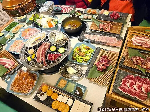 饞饞燒肉鍋物08-食材上桌.jpg
