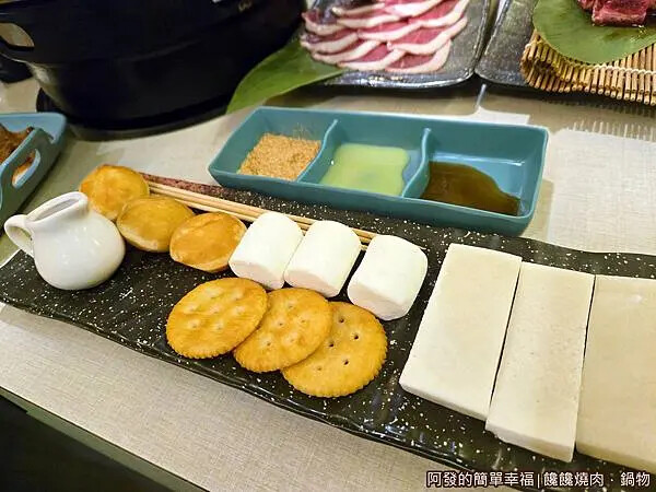 饞饞燒肉鍋物17-燒烤甜點盤.jpg