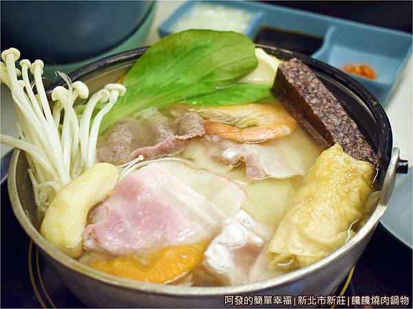 饞饞燒肉鍋物18-柴魚昆布鍋.JPG