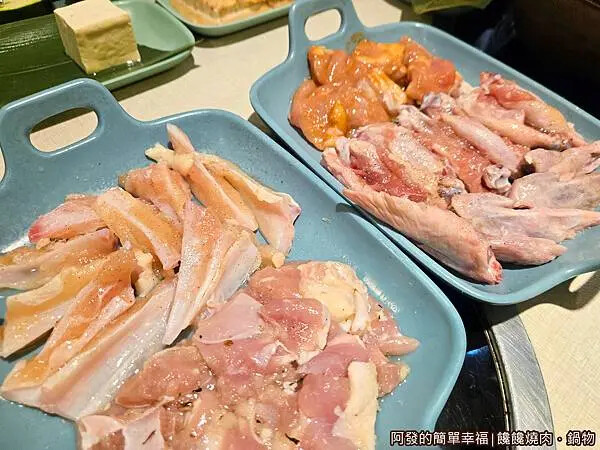 饞饞燒肉鍋物14-雞軟骨義式香料雞二節翅味噌雞.jpg