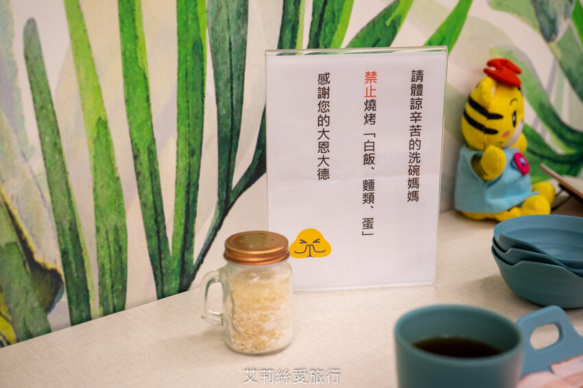 新莊輔大美食》平價火烤兩吃180起 白飯飲料霜淇淋吃到飽 饞饞燒肉鍋物 溫泉蛋燒肉丼飯 百元小火鍋 - 艾莉絲愛旅行