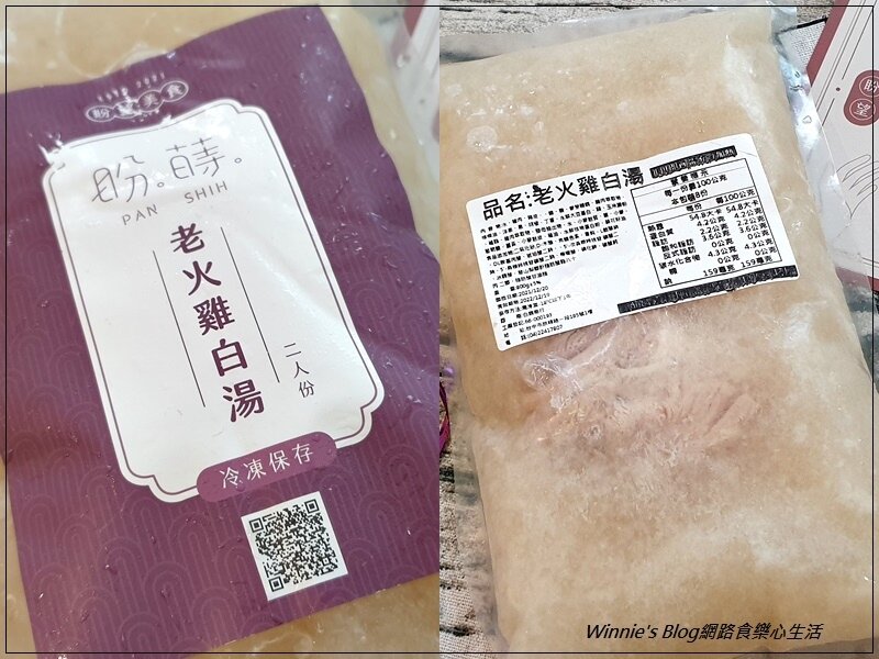 盼蒔Panshih 手工餛飩(冷凍餛飩+網購宅配餛飩推薦) 07.jpg