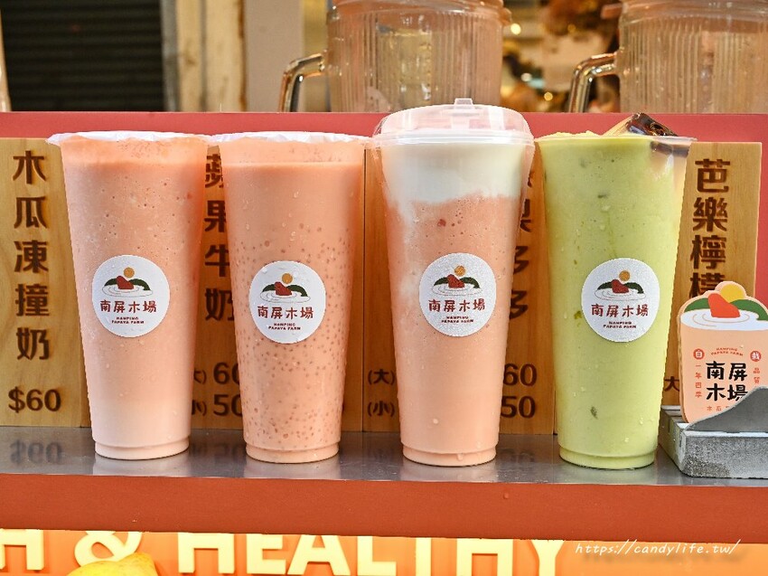 南屏木場|台中超好喝木瓜牛奶就在向上市場中,單純新鮮木瓜加鮮奶,招牌木瓜牛奶奶蓋必點,還有獨家木瓜凍撞奶~