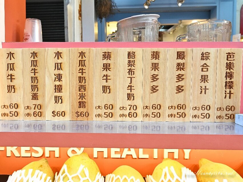南屏木場|台中超好喝木瓜牛奶就在向上市場中,單純新鮮木瓜加鮮奶,招牌木瓜牛奶奶蓋必點,還有獨家木瓜凍撞奶~