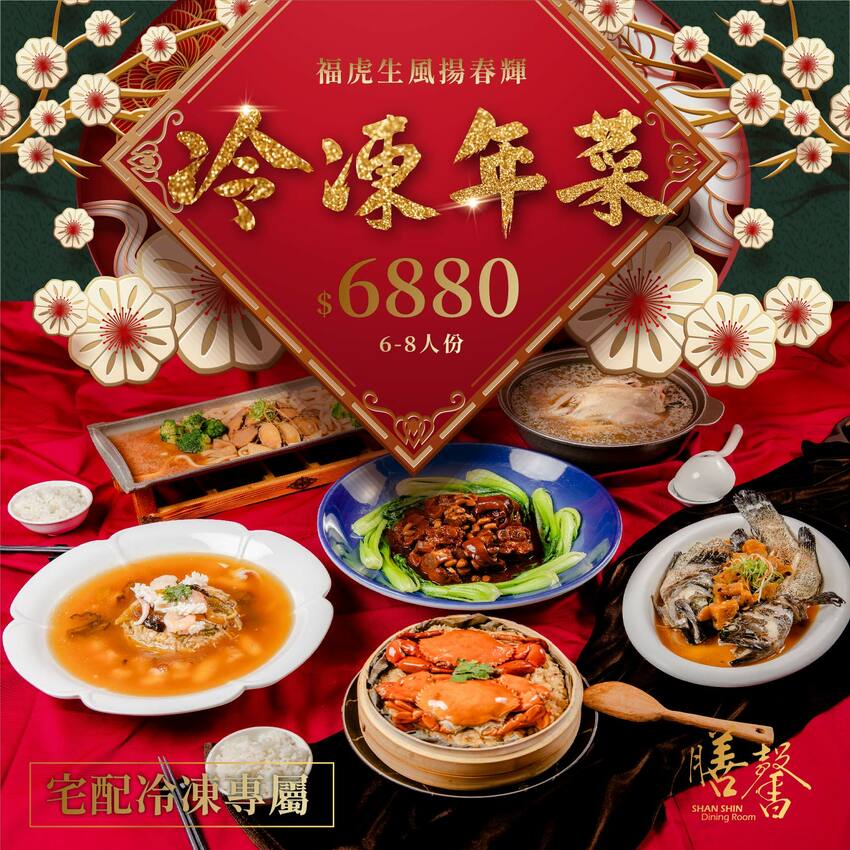 台中西區餐廳-膳馨民間創作料理，創意菜餚2人就能用餐，全新推出水煮牛肉餐點，花椒香味四溢。