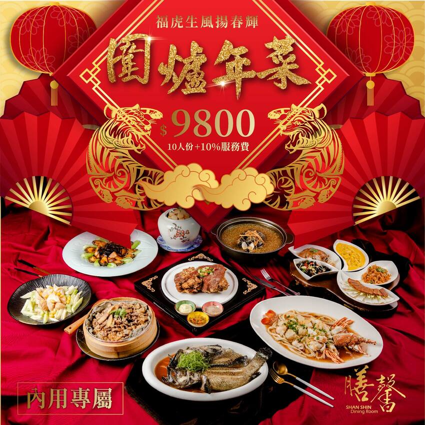 台中西區餐廳-膳馨民間創作料理，創意菜餚2人就能用餐，全新推出水煮牛肉餐點，花椒香味四溢。