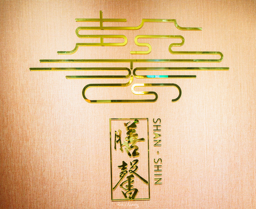 台中西區餐廳-膳馨民間創作料理，創意菜餚2人就能用餐，全新推出水煮牛肉餐點，花椒香味四溢。