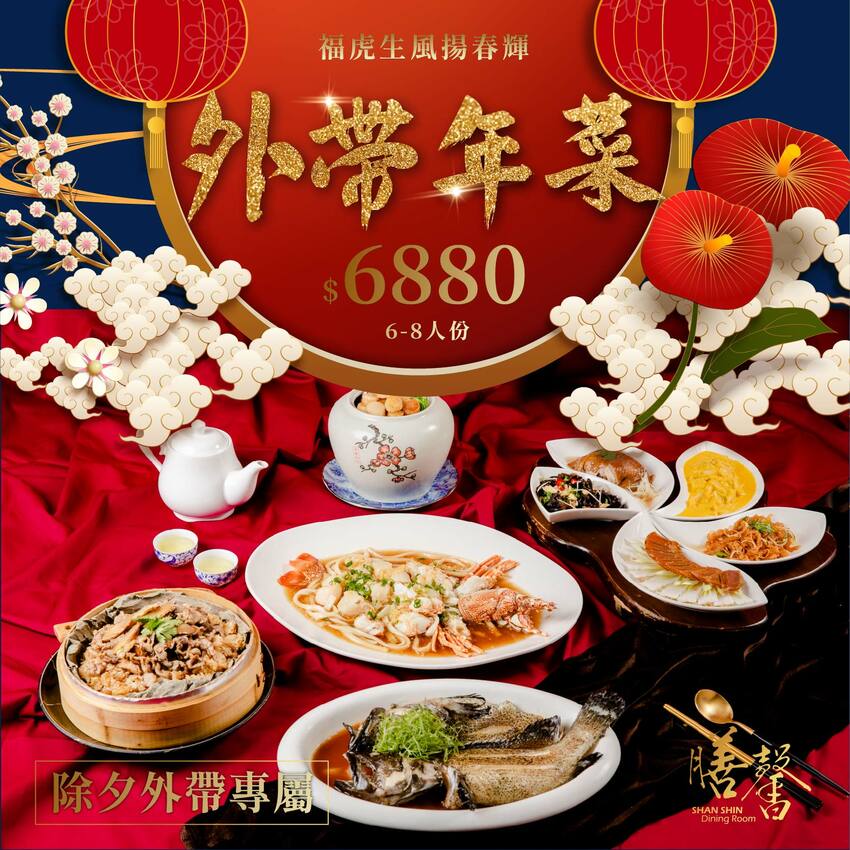 台中西區餐廳-膳馨民間創作料理，創意菜餚2人就能用餐，全新推出水煮牛肉餐點，花椒香味四溢。