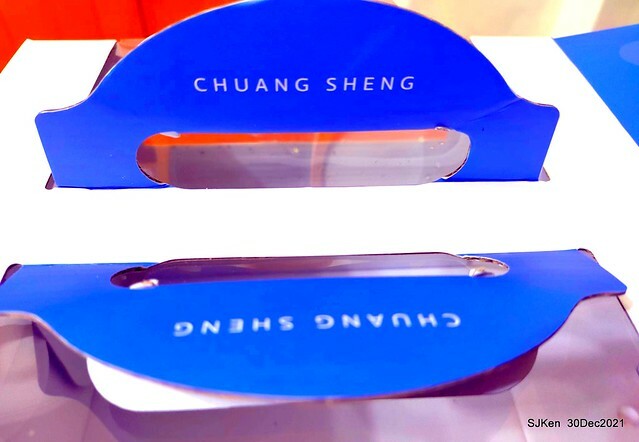 「創盛號烘焙本舖」北投石牌店「經典芙蓮水果蛋糕」(Strawberry Cream cake, Chung Sheng bakery shop), Taipei, Taiwan, SJKen, Dec 30, 2021.