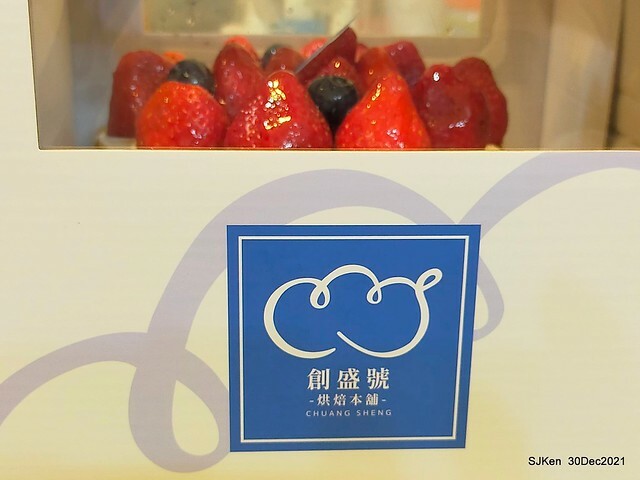 「創盛號烘焙本舖」北投石牌店「經典芙蓮水果蛋糕」(Strawberry Cream cake, Chung Sheng bakery shop), Taipei, Taiwan, SJKen, Dec 30, 2021.